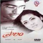 Praanam songs download