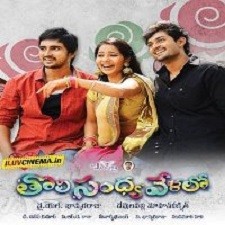 Pranamai Nuvvila naa songs