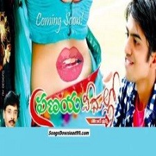 Pranaya Veedhullo Naa Songs