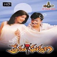 Prema Gharshana songs download