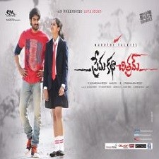 Prema Katha Chithram Naa Songs