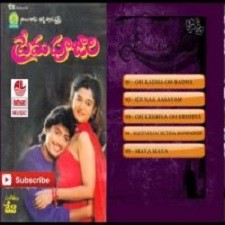 Prema Poojari songs download