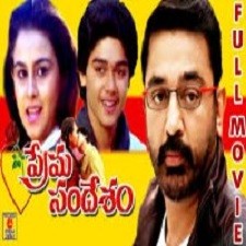 Prema Sandhesam songs download