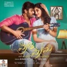 Prema Shakthi songs download