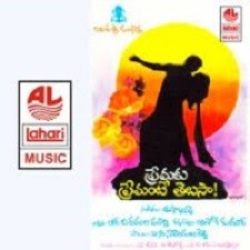 Premaku Premante Telusa songs download