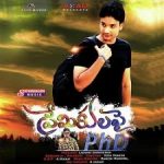 Premikula Pai PhD Naa Songs