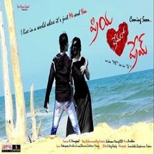 Priya Premalo Prem Songs