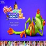 Putukku Jara Jara Dubukku Mae naa songs