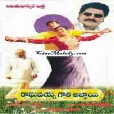 Raghavayya Gari Abbayi songs download