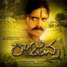 Rajanna songs download