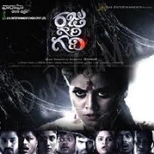 Raju Gari Gadhi Naa Songs