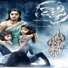 Rakshasi songs download