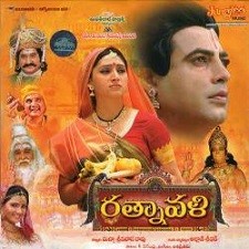 Ratnavali Naa Songs