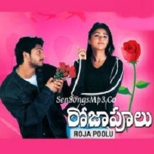 Roja Poolu songs download