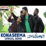 Sagara Theeramlo songs download