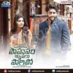Sahasam Swasaga Sagipo Songs