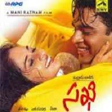 Sakhi songs download