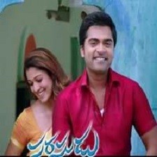 Saraahsudu songs download