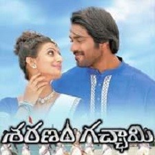 Saranam Gachami songs download