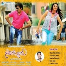 Sarocharu naa songs