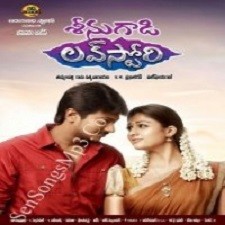 Seenugadu Love Story Songs