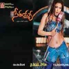 Seethaiyya songs download