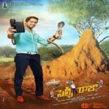 Selfie Raja songs download