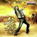 Shakti naa songs