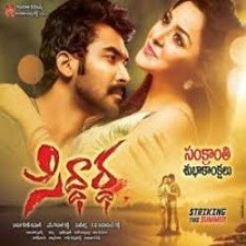 Siddhartha songs download