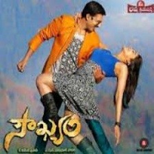 Soukhyam Naa Songs