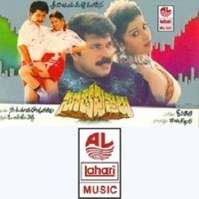 Surya Putrulu songs download