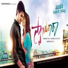 Swamy Ra Ra Naa Songs