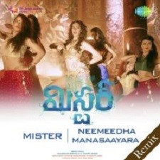 Tappetagullu Janapadalu songs download