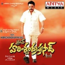 Tiger Harishchandra Prasad songs download