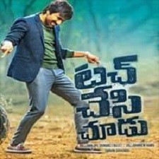 Touch Chesi Chudu songs download