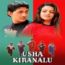 Usha Kiranalu songs download