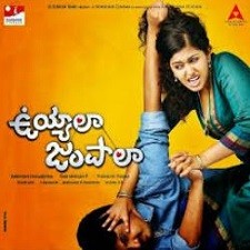 Uyyala Jampala Songs