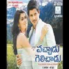 Vachadu Gelichadu songs download