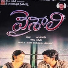 Vaishali naa songs