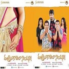 Vajralu Kavala Nayana songs download