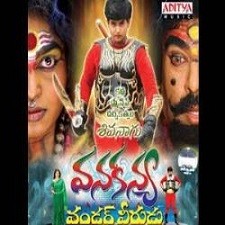 Vanakanya Wonder Veerudu songs download