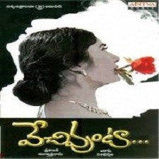 Vechivunta songs download