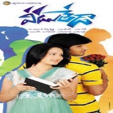 Veedu Theda songs download