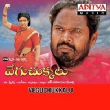 Vegu Chukkalu songs download