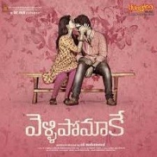 Velipomakey songs download