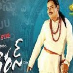 Virus songs download