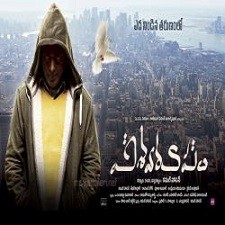 Vishwaroopam naa songs