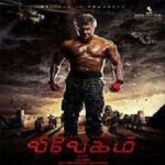 Vivekam songs download