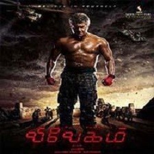 Vivekam songs download