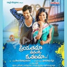 Yadhartha Premakatha naa songs